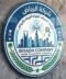 شعار شركة كشف تسربات المياه بالرياض | شركة الرياض لخدمات موثوقة